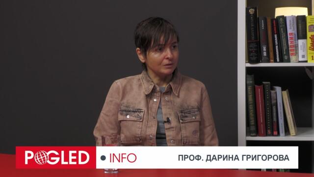 Проф. Дарина Григорова: Това не е демонтаж! Това е разрязване по най-касапски начин!