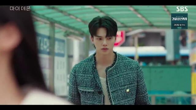 My Demon (2023) EP.7 ENG SUB