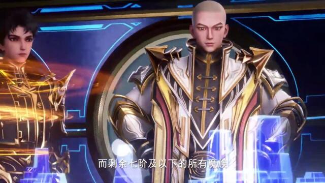 Throne-of-Seal-EP-86