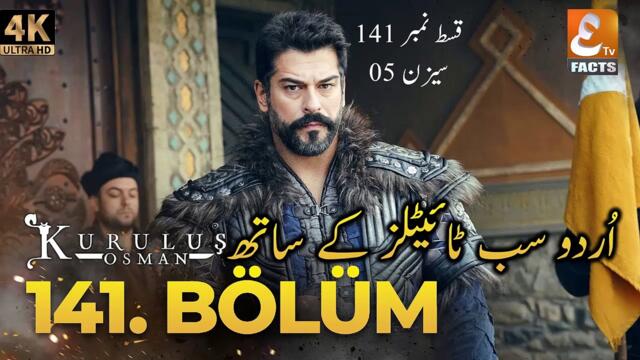 Kurulus Osman Season 5 Episode 141 Urdu Subtitles | Kuruluş Osman 141. Bölüm | Full HD | 4K