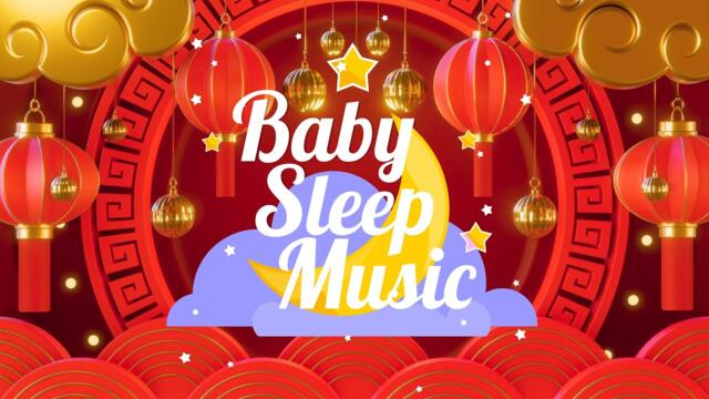 Baby Sleep Music -Chinese New Year lullaby |2hours
