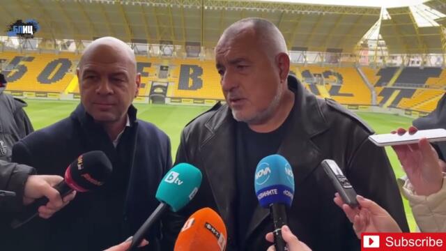 Стига опорки! Бойко Борисов развърза езика в Пловдив - на Румен Радев му пламнаха ушите от това