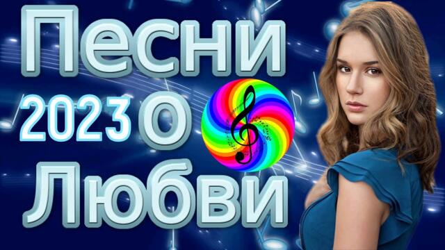 SEVENROSE - В этот вечер