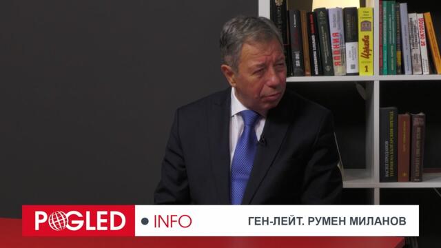 Част 2: Ген.-лейт. Румен Миланов за проблемите на националната сигурност в България