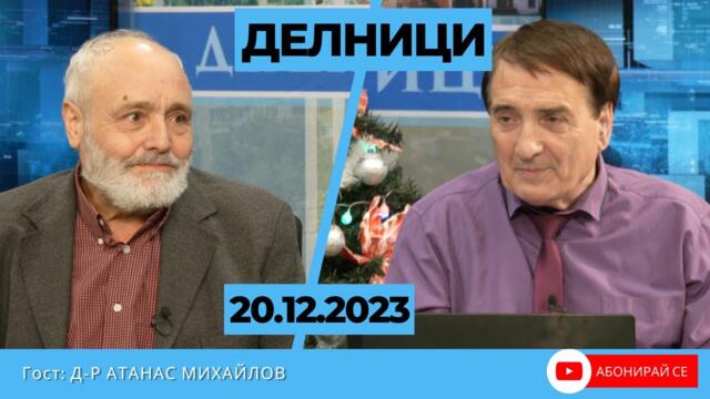 Д-р Атанас Михайлов пред Евроком: Червеното вино е много по-силен антиоксидант от витамините Ц и Е