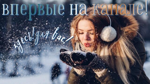 МАРИНА ШУРЫГИНА - Не зови