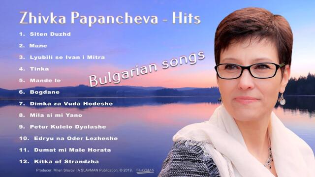 Zhivka Papancheva - Hits (Official)