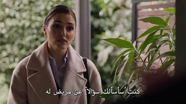 مسلسل شخص اخر الحلقة 15 مترجم