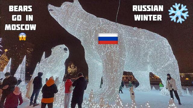 🇷🇺РУССКИЕ МЕДВЕДИ ИЗ-ЗА САНКЦИЙ ВЫШЛИ В ЦЕНТР МОСКВЫ😱ЧТО ТВОРЯТ ЭТИ РУССКИЕ.Санкции,а они весёлые