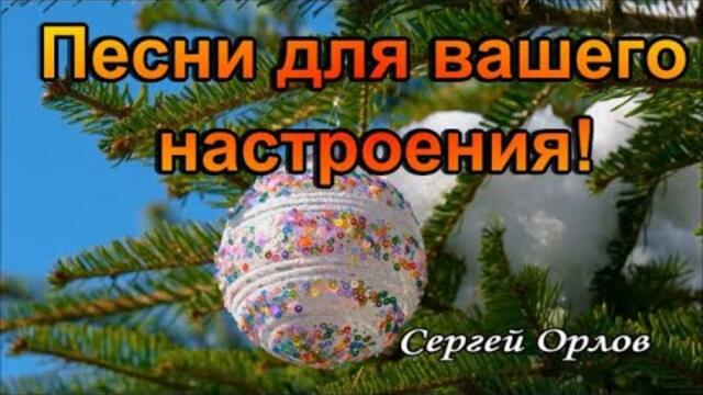 Моя трансляция