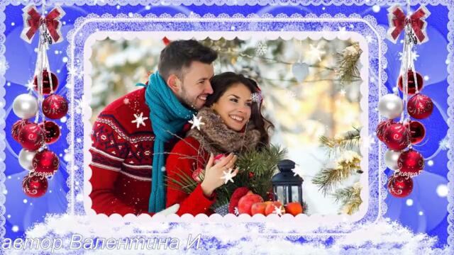 Скоро,скоро Навый Год 2024