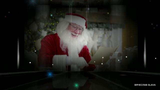 Денис Рычков и Саша Рычкова - Скоро Новый год