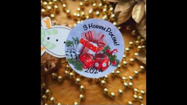 Новорiчнi песнi