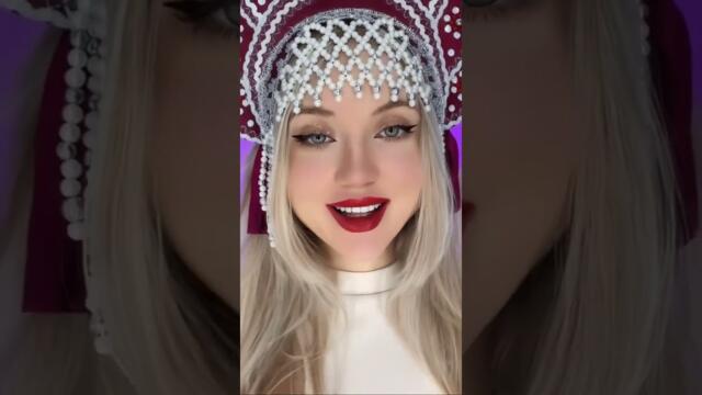 Катюша - Варвара 🕊️ - I love you Russia ♥️🇷🇺