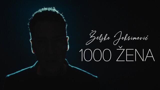 ZELJKO JOKSIMOVIC -  1000 ZENA -  OFFICIAL VIDEO 2023
