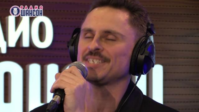 Никита Лович (ГОВОРИЛ) – Около тебя