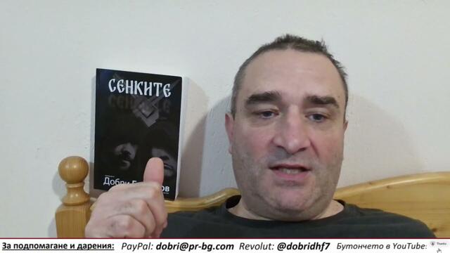 Австрия ни превръща в супер-гето за мигранти с 4-5 милиона върнати, приемаме "Дъблинския регламент"