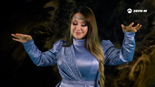 Амина Магомедова - Хабиби