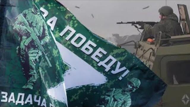 „Честита победа на всички!“: Руската пехота превзе мощен укрепрайон на ВСУ. Извън сводките на СВО