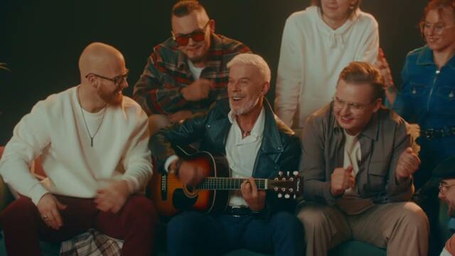 Олег Газманов и группа Вместе - Мои ясные дни