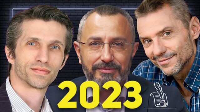 БУКВАРЬ - Най-Доброто за 2023!