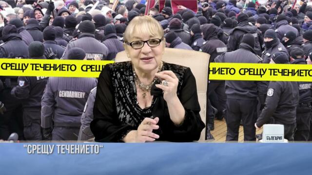 СБОГОМ, 2023-ТА! КАКВО ЗАГУБИХМЕ И КАКВО НАУЧИХМЕ ОТ ГОДИНАТА, В КОЯТО СГЛОБКАТА ПРОДАДЕ БЪЛГАРИЯ?