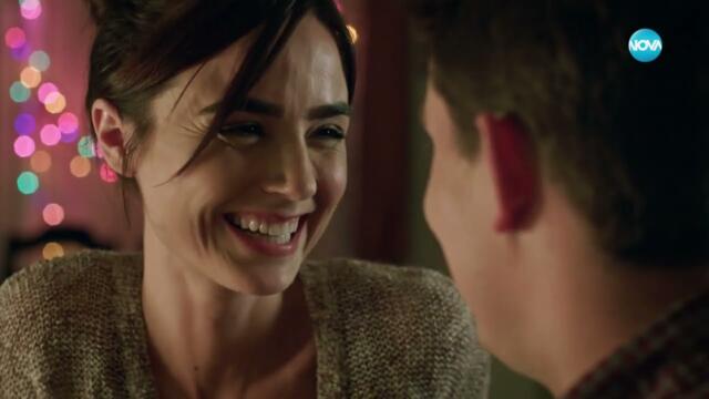 Сватба по Коледа Бг Аудио