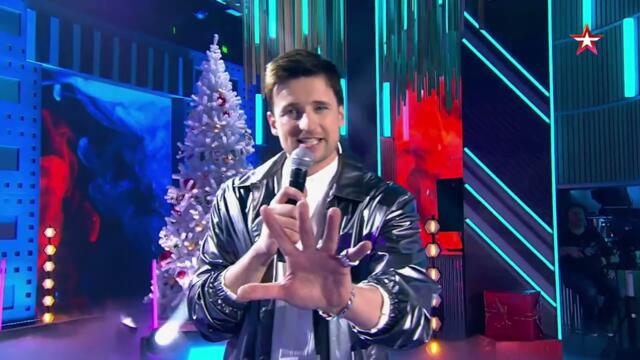 Дмитрий Колдун - Дай мне силу