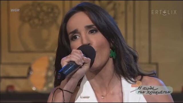 Μαρία Αναματερού - Αφούσης - Μεσαρίτικος ~ Η Aυλή των Xρωμάτων  - 11/06/2022