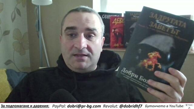 Шенген: Погром и касапница в Берлин на Нова Година. 5000 души армия се бият. Същото в Брюксел...