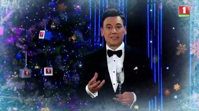 Руслан Алехно — «Я буду любить тебя» (Новый Год 2024)