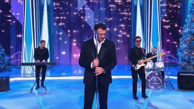 EMIN - Синяя Вечность