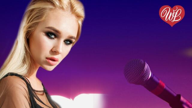 Валерий Курас   -   ЗВЕЗДА КАРАОКЕ