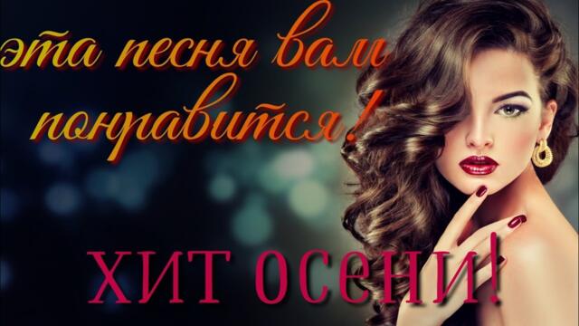 АЛЕКСЕЙ РОМАНЮТА   -   Одинокий вечер