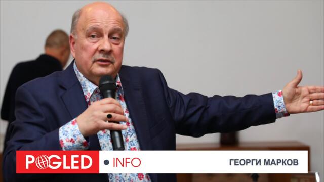Георги Марков: Европа на 10 юни ще се събуди много различна
