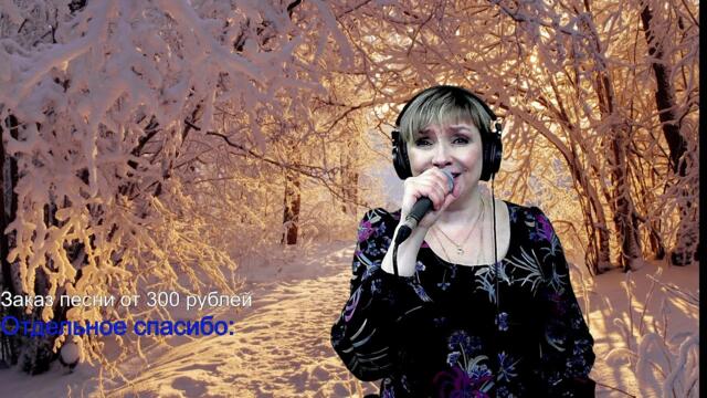 Рождественский Сочельник