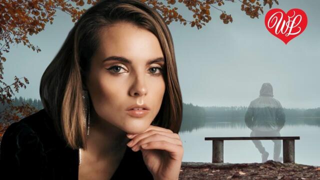 Дана Лахова  -  ОДИНОКАЯ