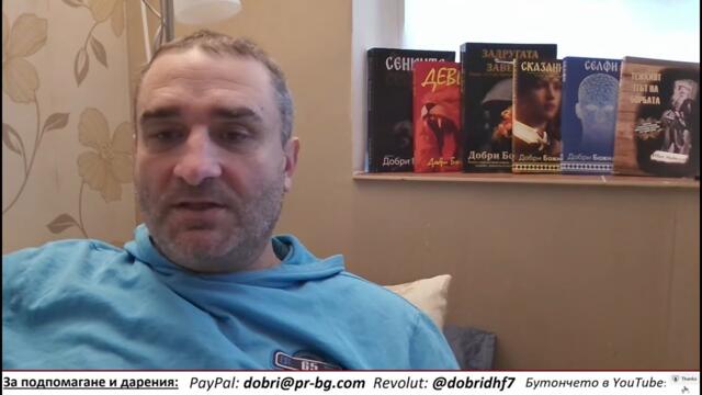 Взрив: Христо Ботев отнесе соросоидите в Интернет... Вътрешната сила на българите изригна!