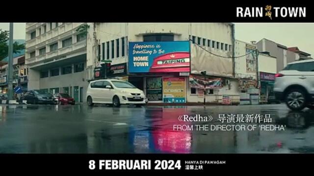 Rain Town | Trailer 1