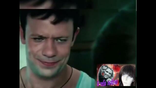 Я тебя люблю