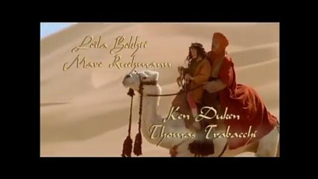 Али Баба и 40-те разбойници Бг Аудио - част 1