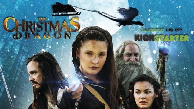 Коледният Дракон Бг Аудио