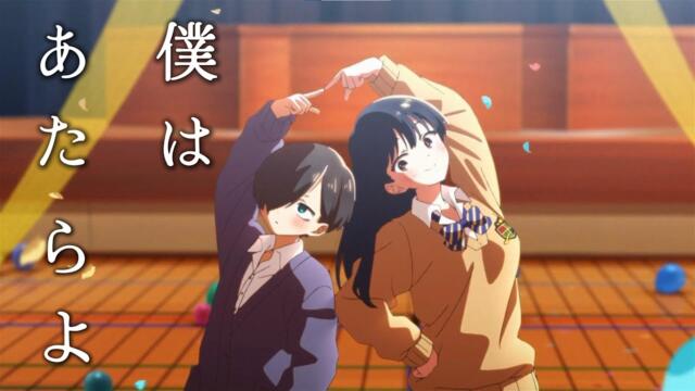 あたらよ— 僕は… 《中日歌詞字幕》   我內心的糟糕念頭 第二季 OP  [AMV]