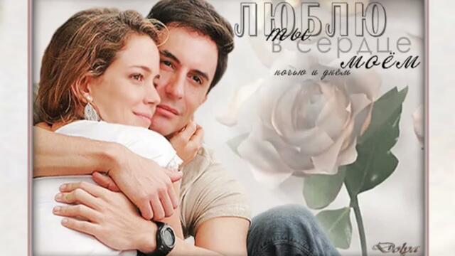 Елена Бакурова - У других навсегда забрала