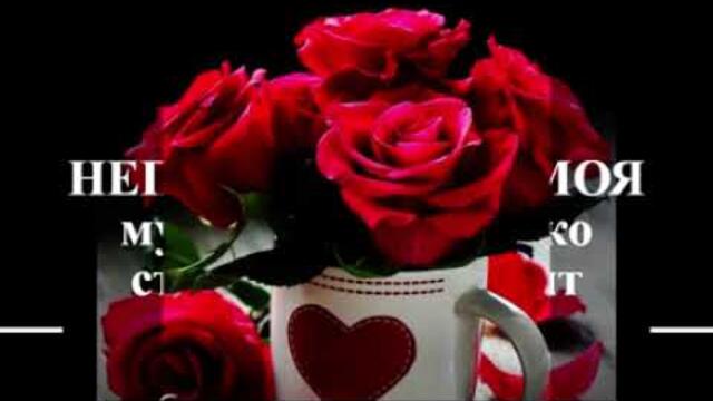 НЕПОВТОРИМАЯ МОЯ