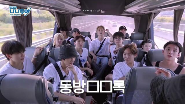 [sub] seventeen - nana tour with seventeen episode 2 part 3