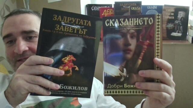 Третата световна очевидно е тръгнала. Нужно ни е мъдро управление,за да се измъкнем с минимум загуби