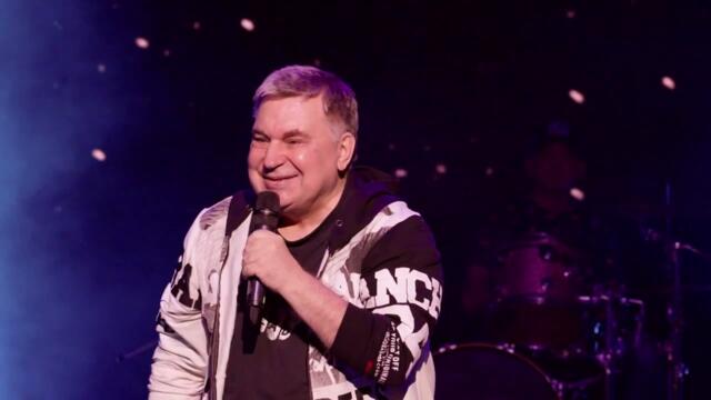 Михаил Шелег - С неба упала звезда