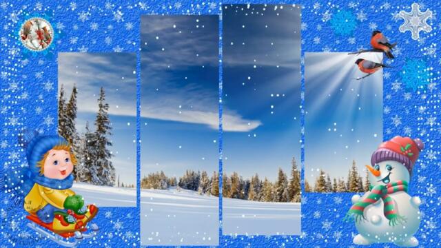 Зимнее волшебство Белоснежная зимняя сказка