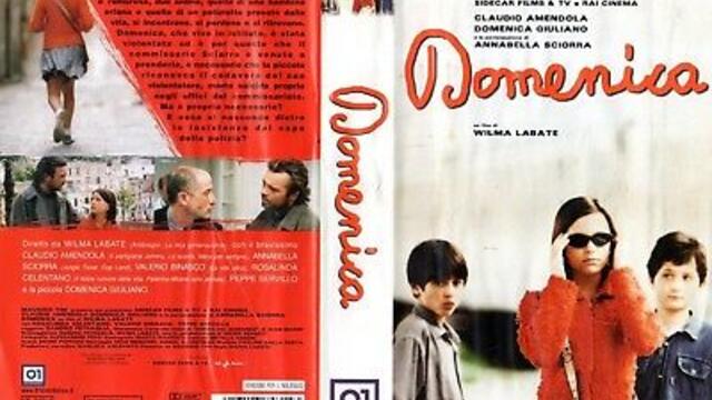 Доменика (синхронен екип, дублаж на студио Доли по Евроком 08.11.2009 г.) (запис)